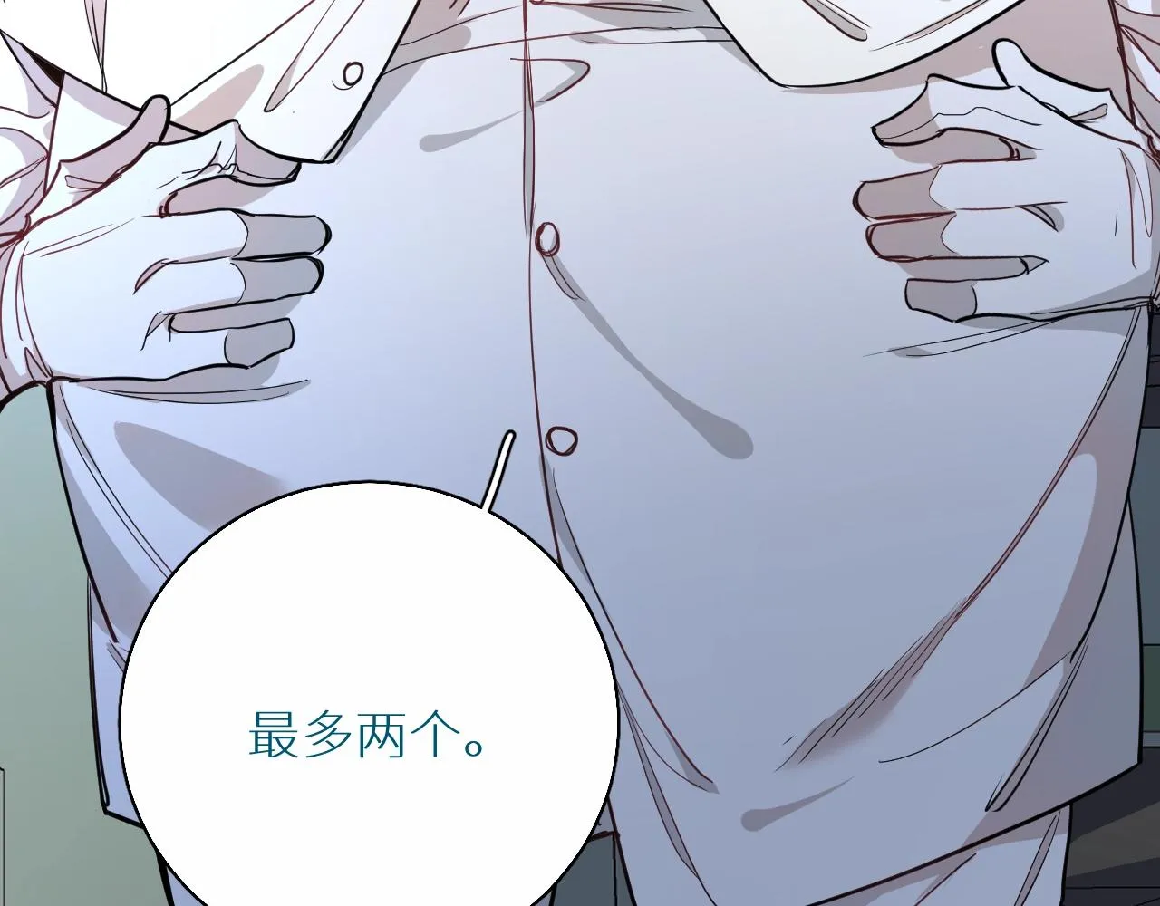 第44话激烈的对战 第10页