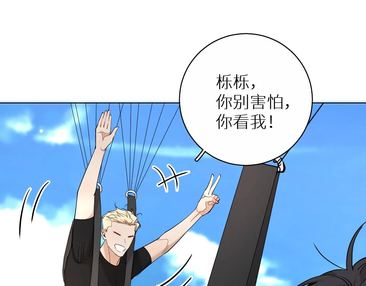 第44话激烈的对战 第17页