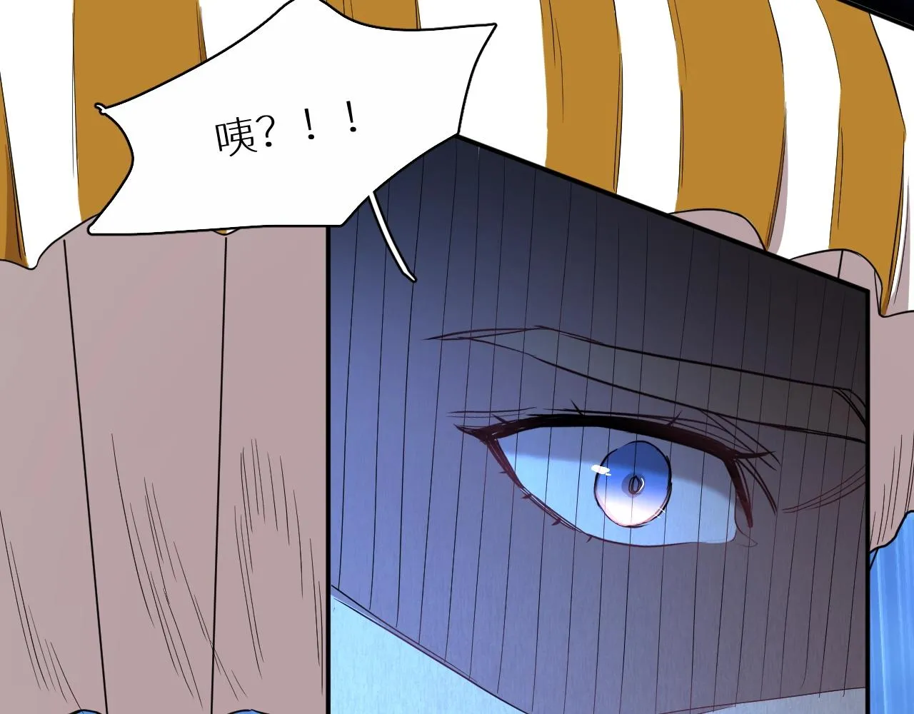 第44话激烈的对战 第21页