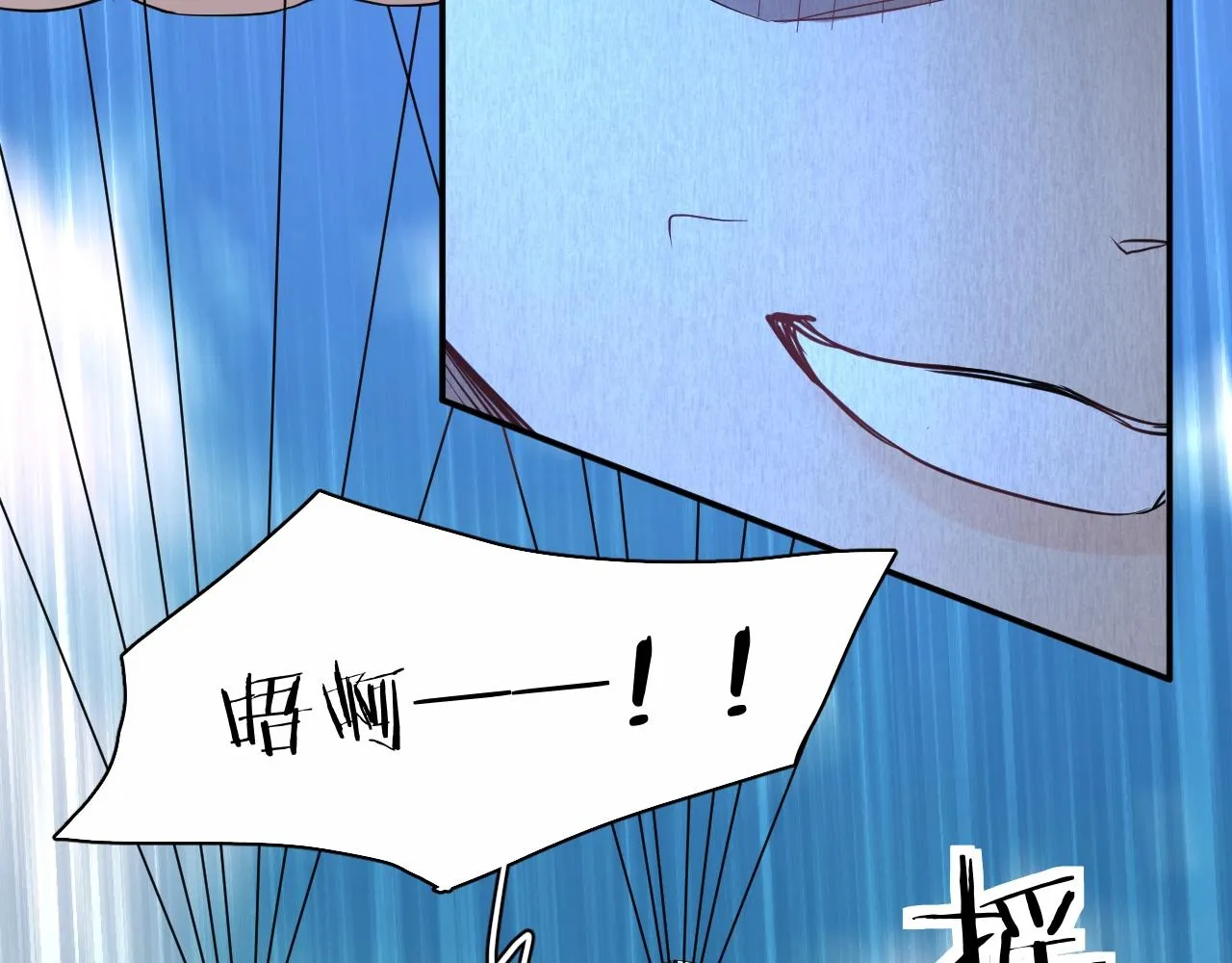 第44话激烈的对战 第22页