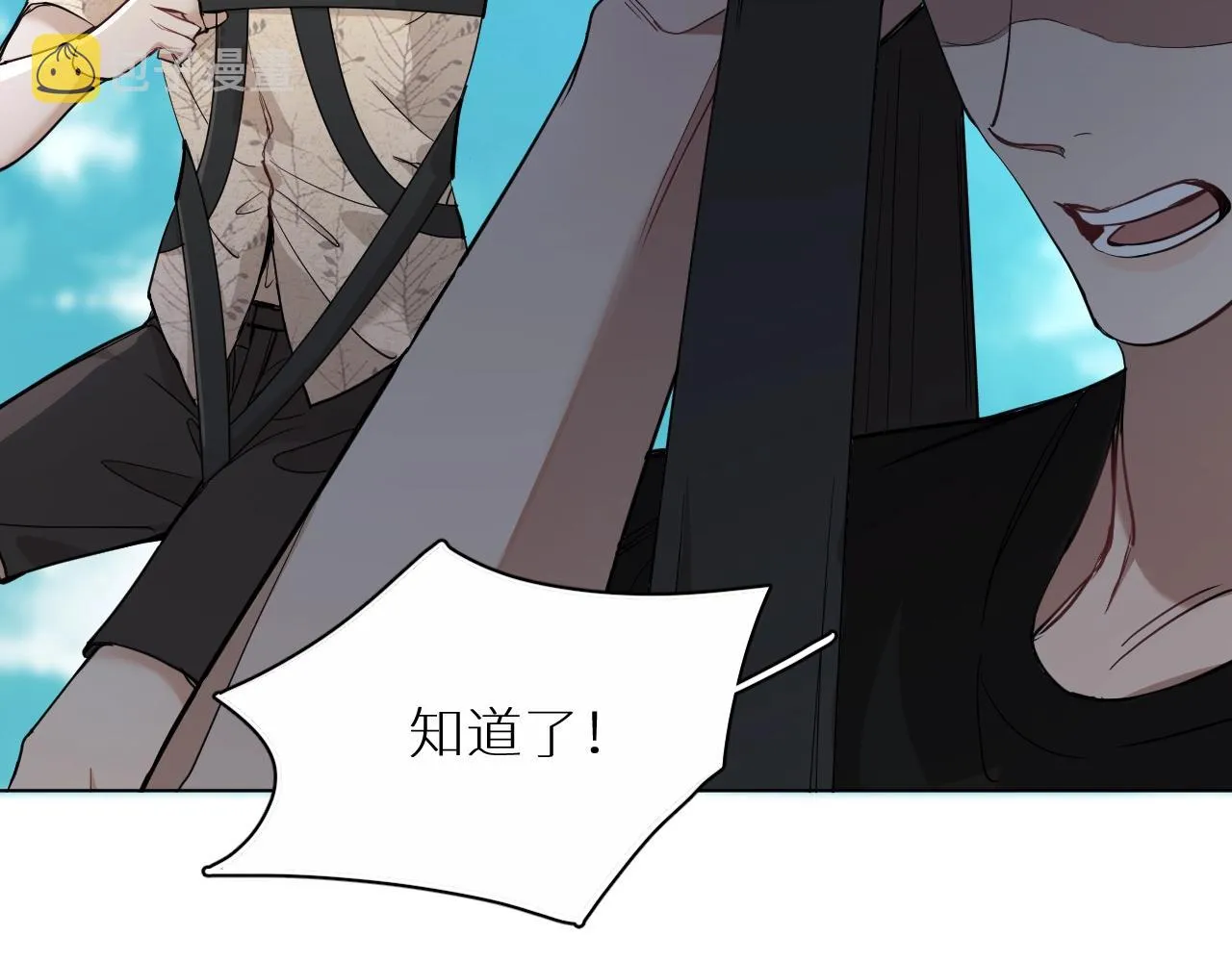 第44话激烈的对战 第26页