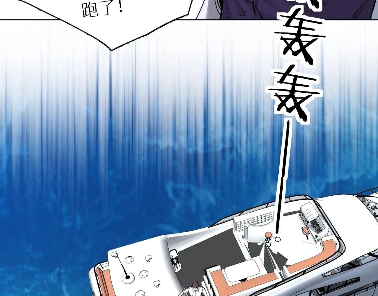 第44话激烈的对战 第30页