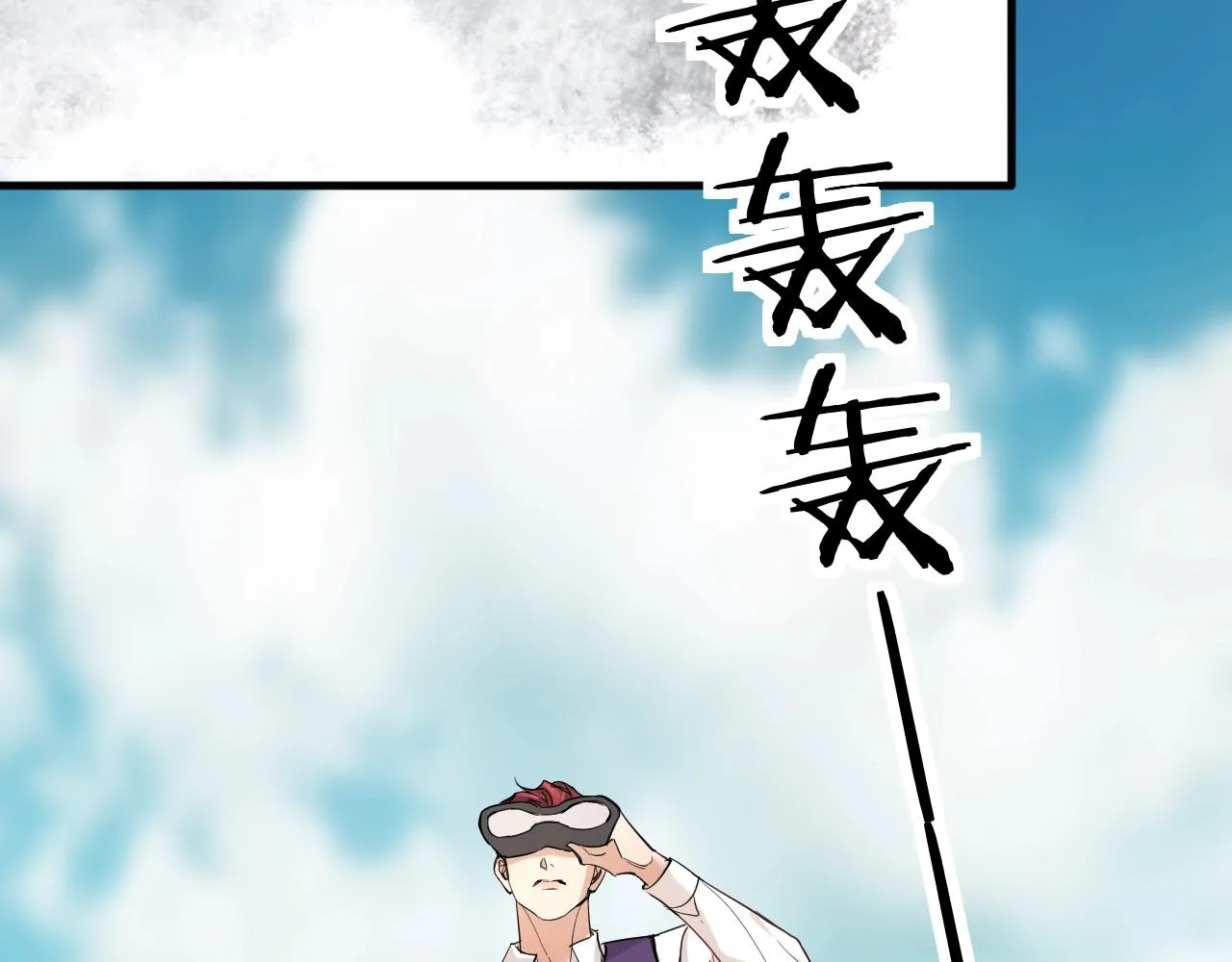 第44话激烈的对战 第36页