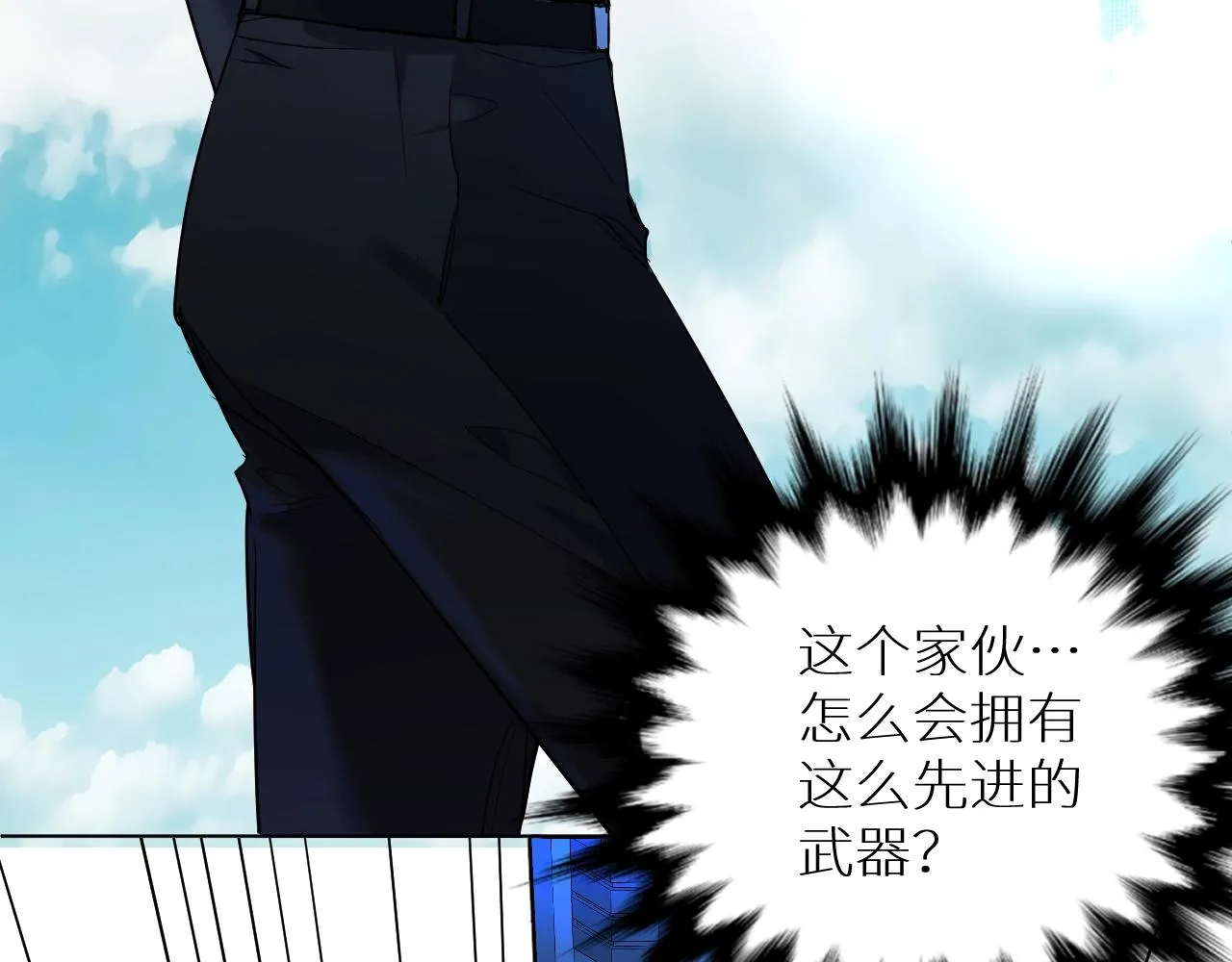 第44话激烈的对战 第62页