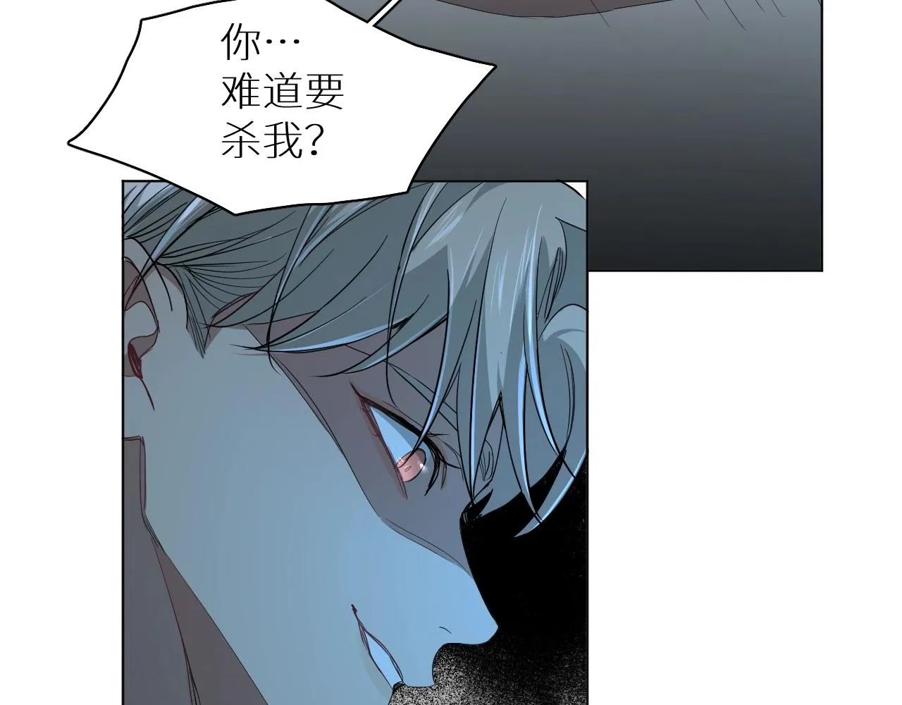 第44话激烈的对战 第66页