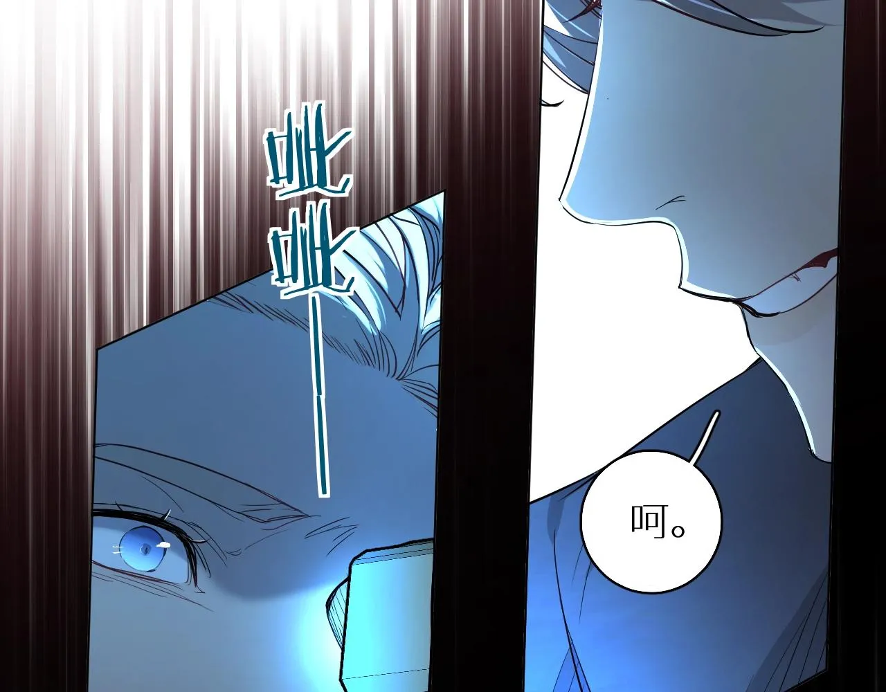 第44话激烈的对战 第72页