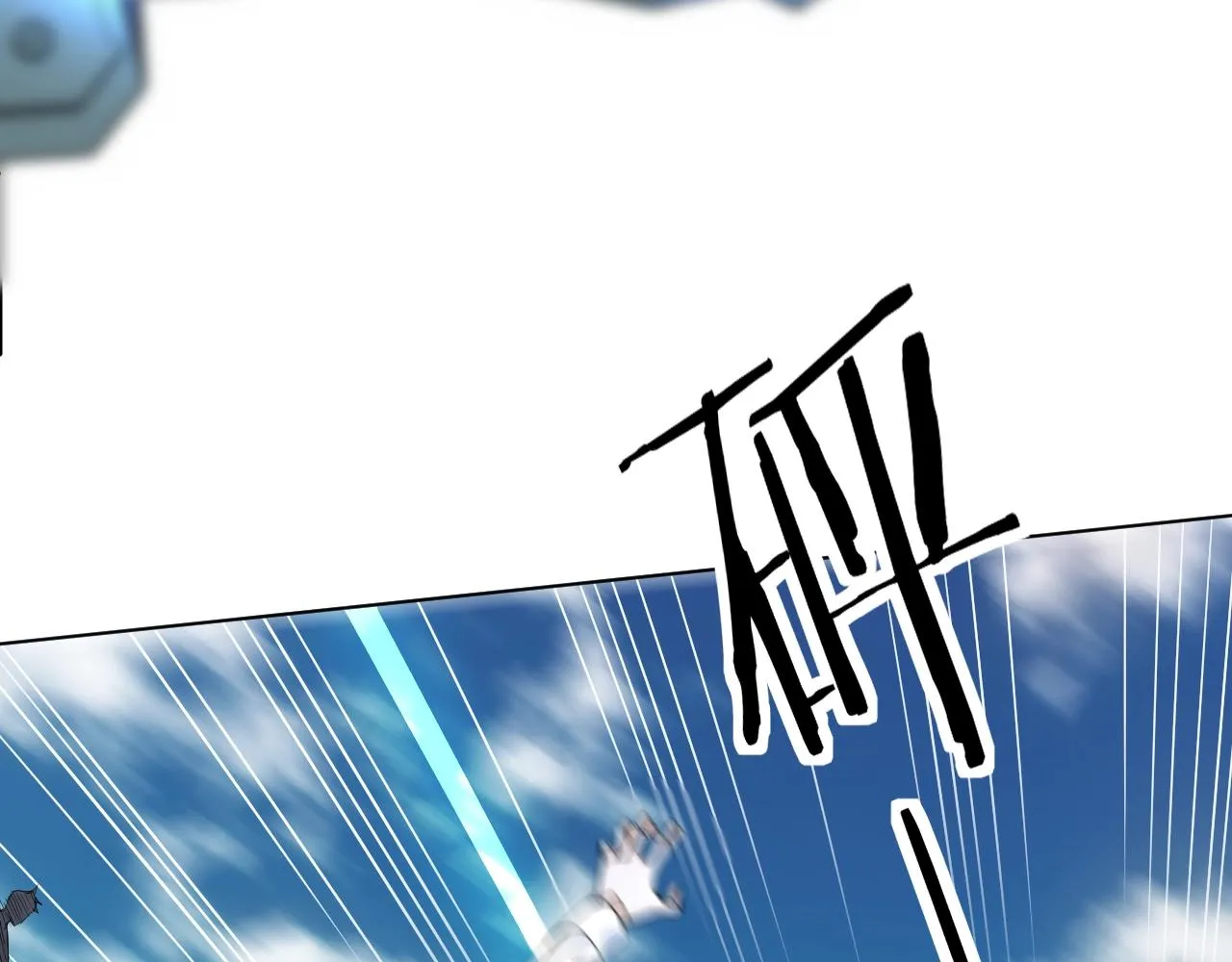 第44话激烈的对战 第80页