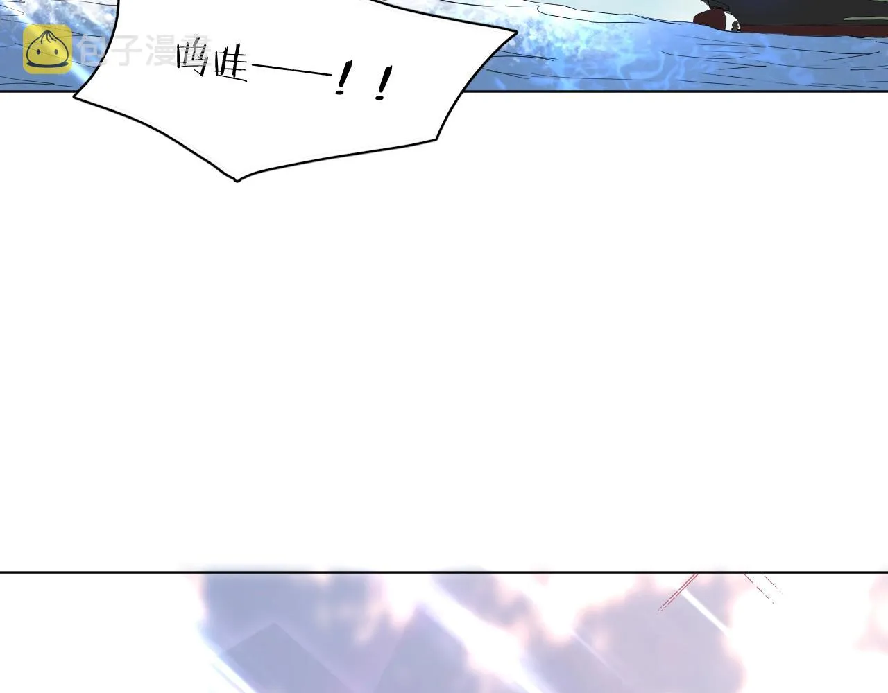 第44话激烈的对战 第82页