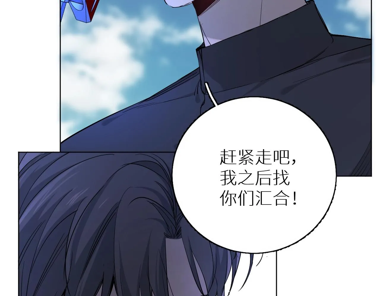 第44话激烈的对战 第88页