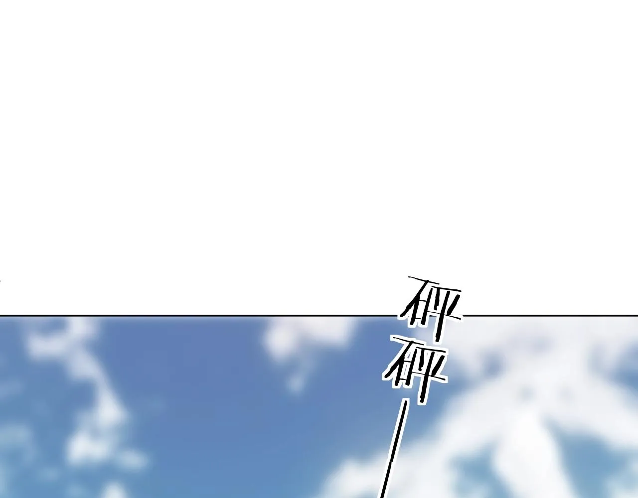 第44话激烈的对战 第93页