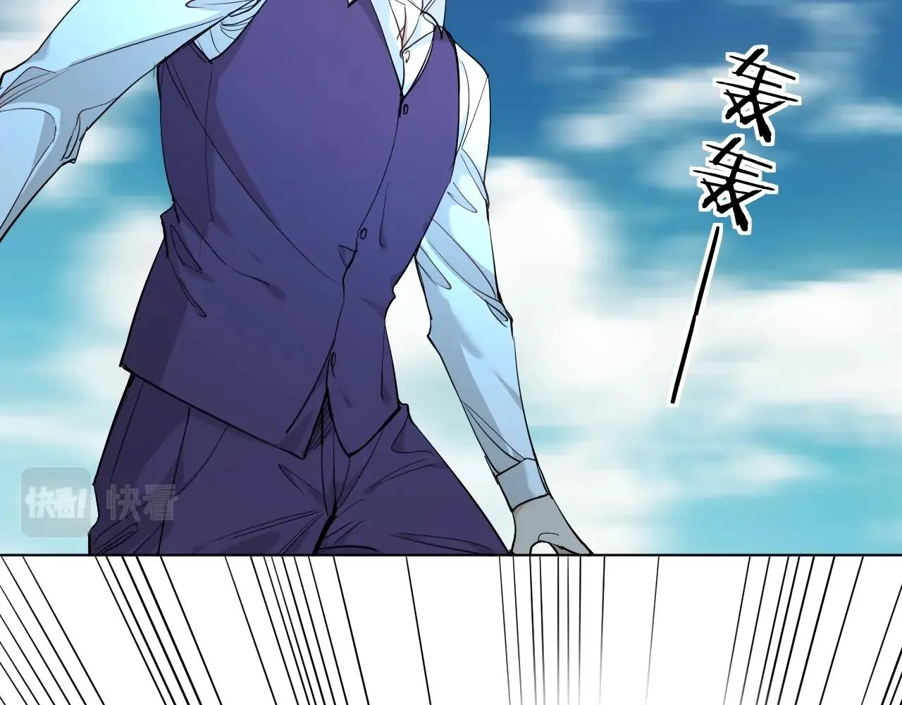 第44话激烈的对战 第97页