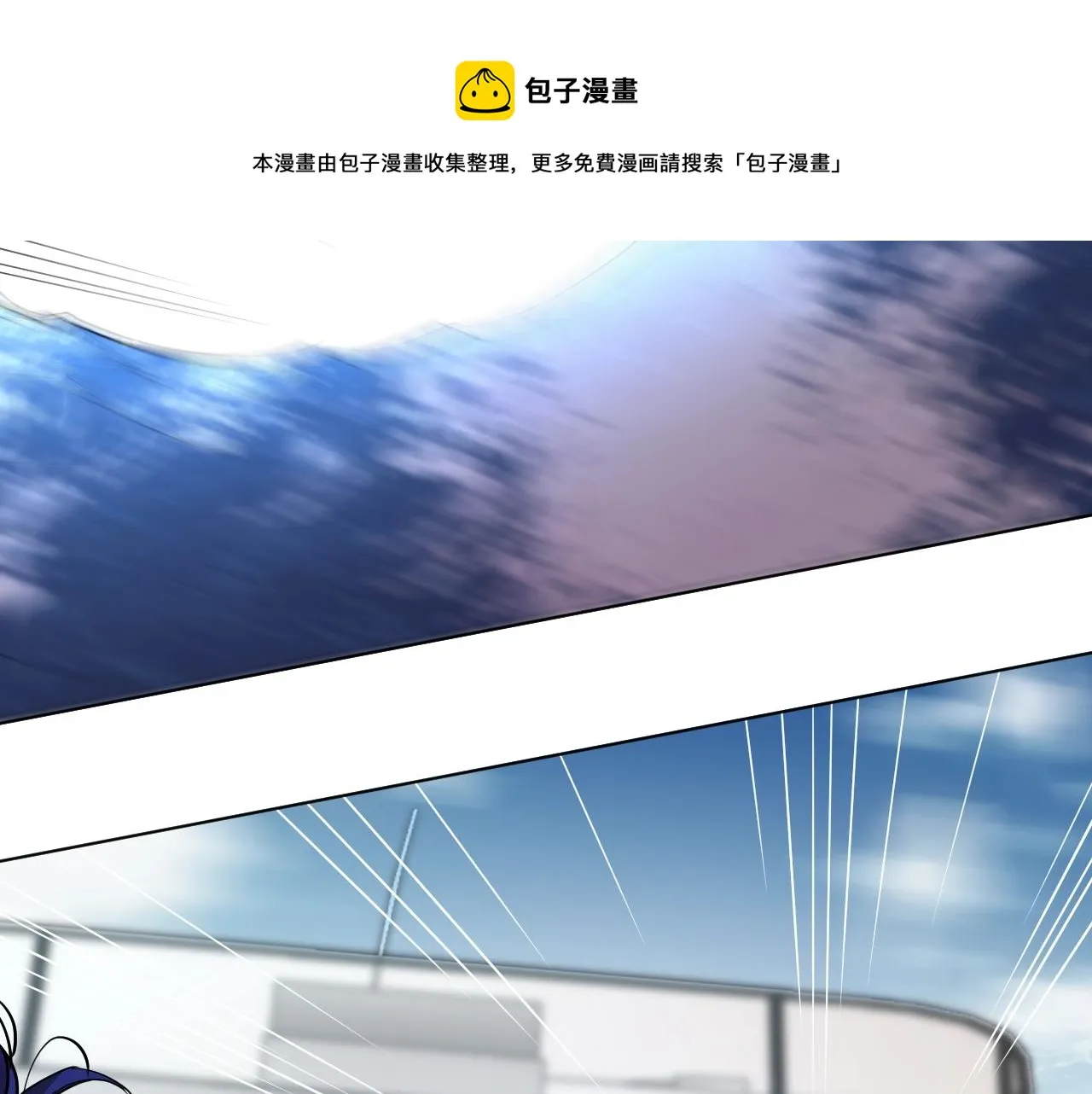 第44话激烈的对战 第99页