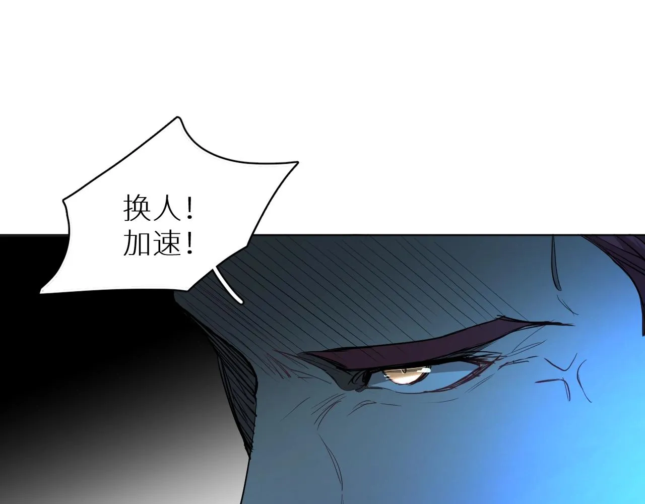 第44话激烈的对战 第102页