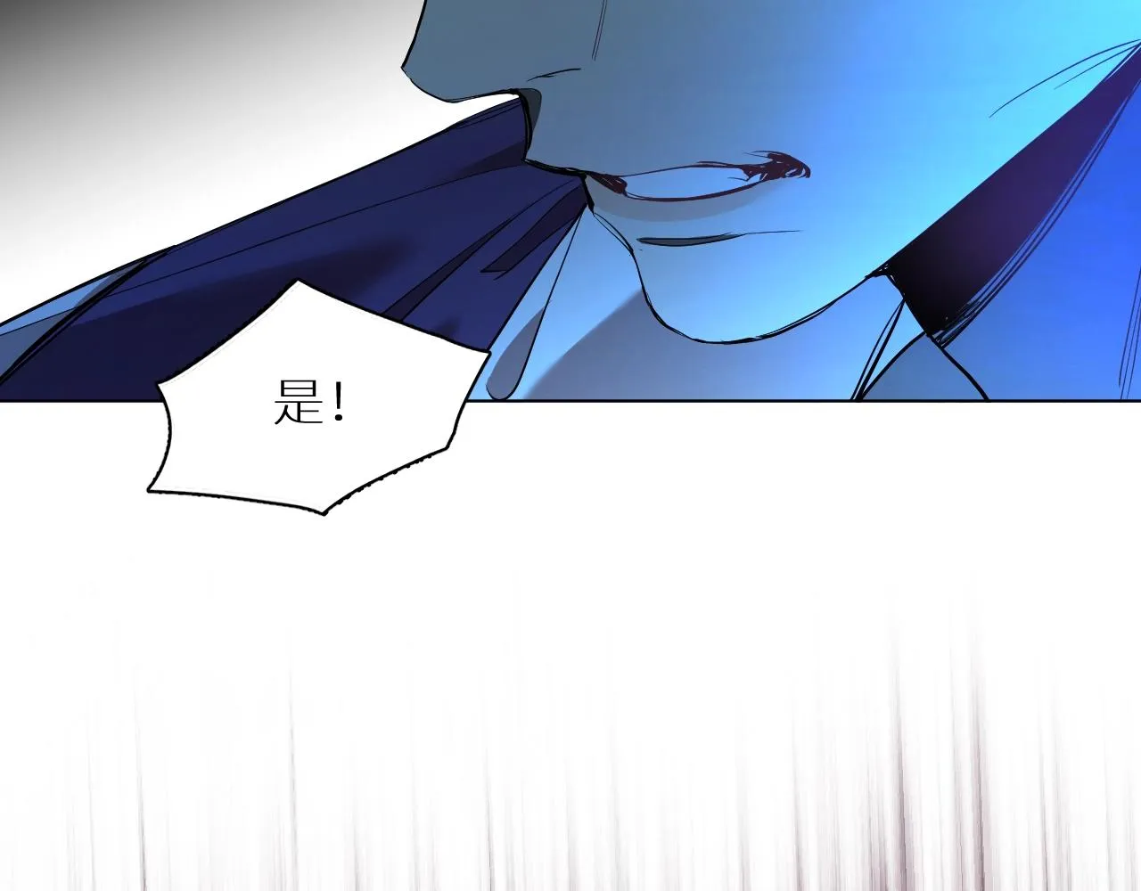 第44话激烈的对战 第103页