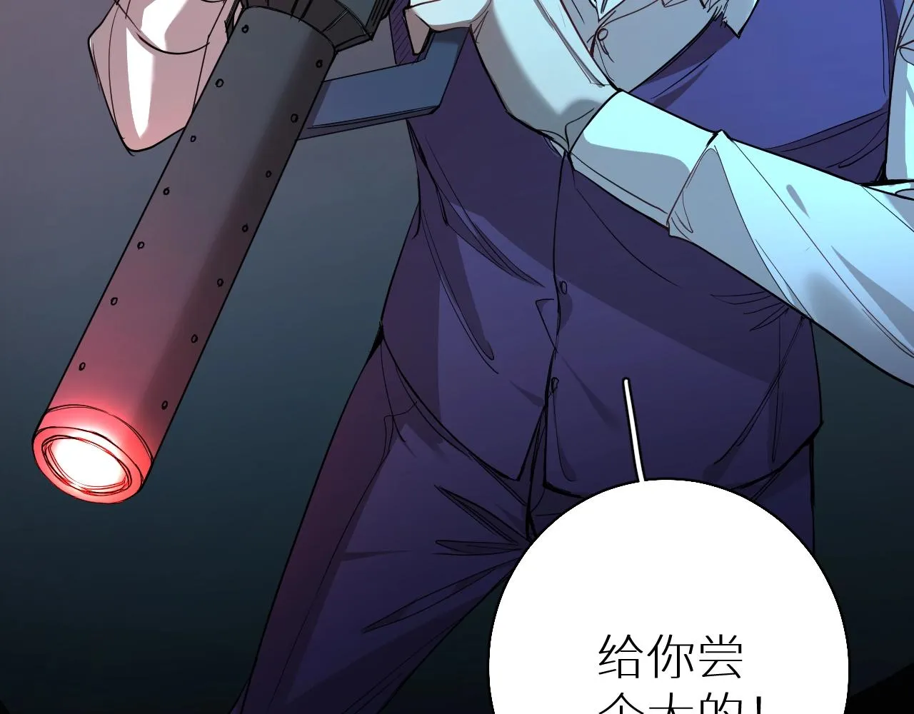 第44话激烈的对战 第105页