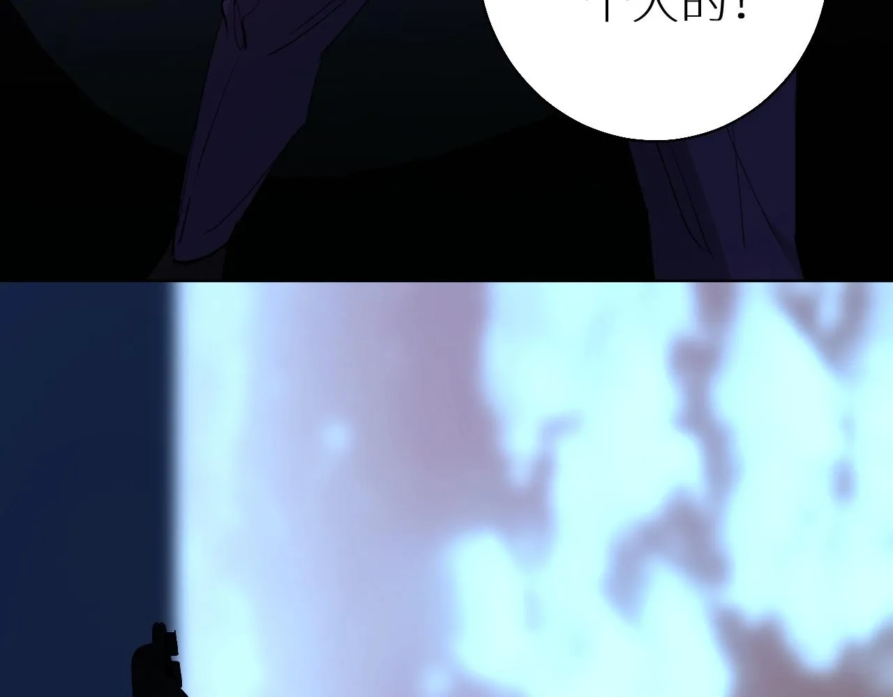 第44话激烈的对战 第106页