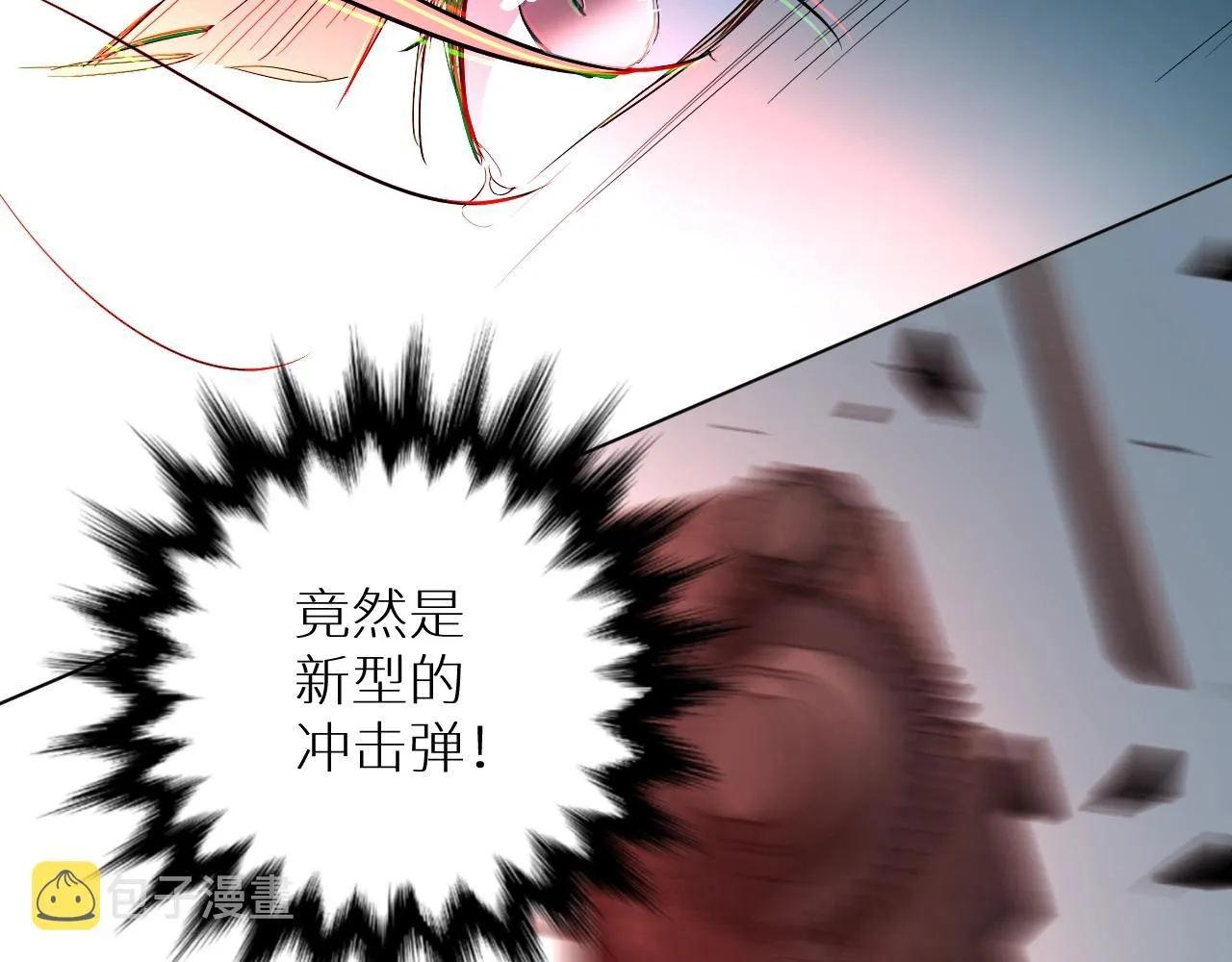 第44话激烈的对战 第112页
