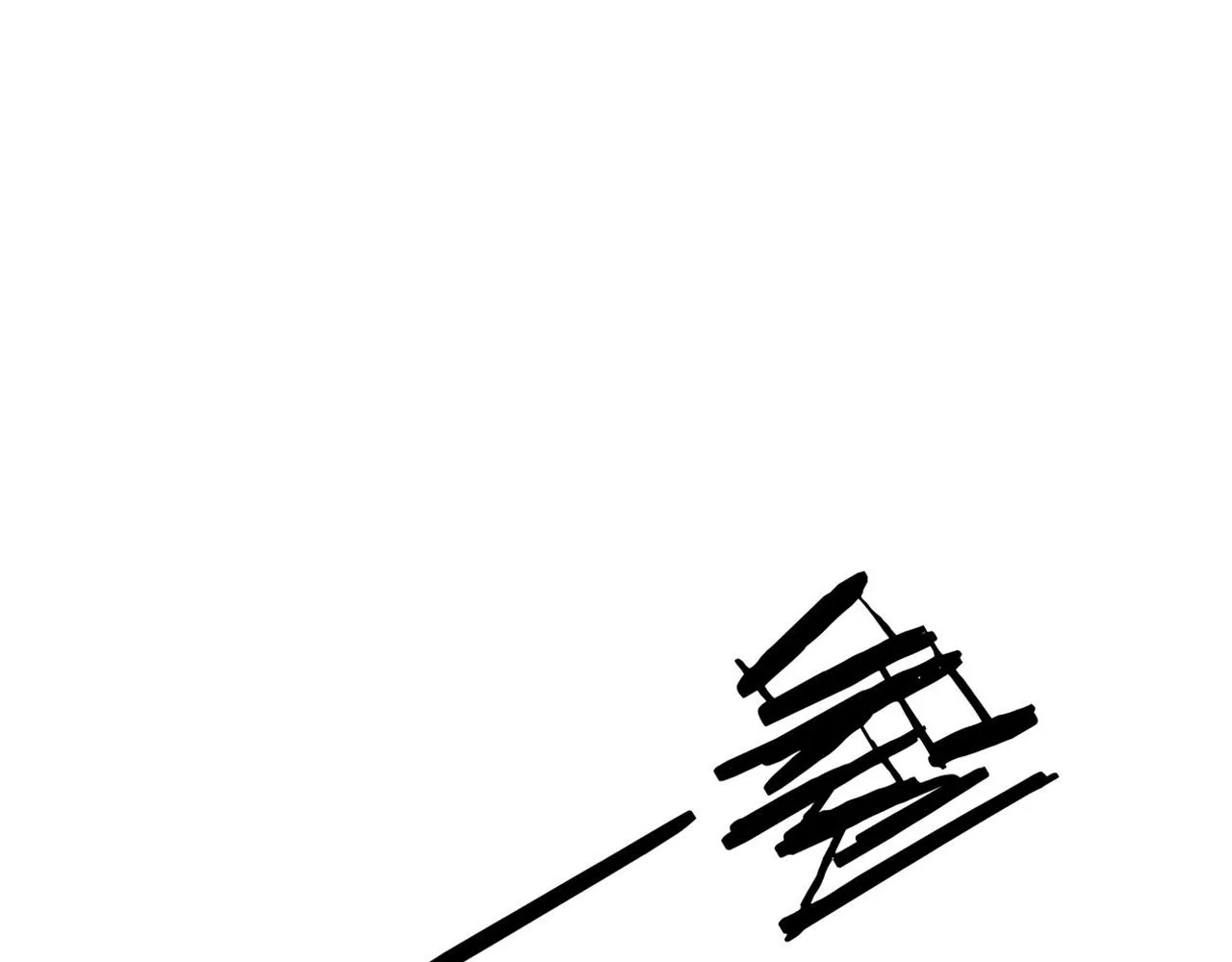 第44话激烈的对战 第119页