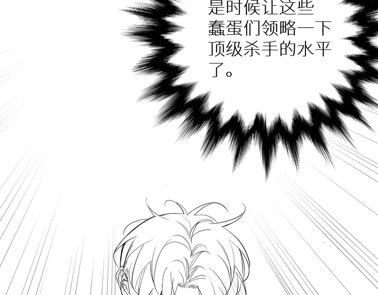第44话激烈的对战 第125页