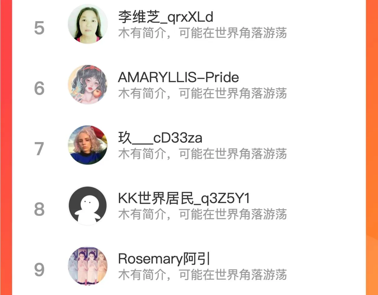 第44话激烈的对战 第130页