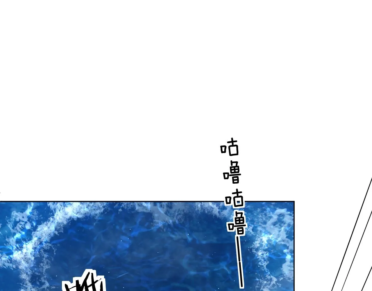第45话终于抓住你了 第4页