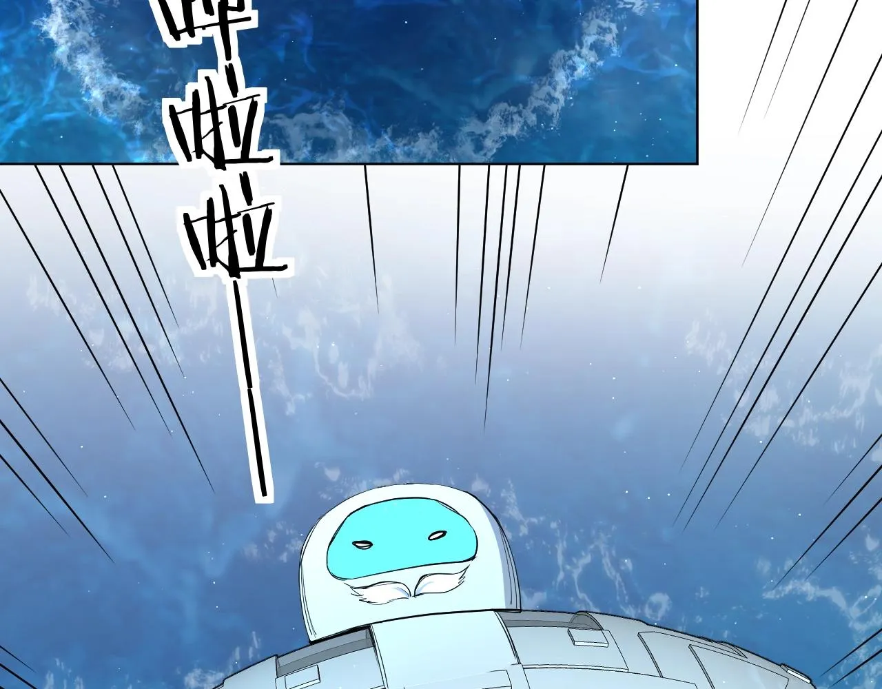第45话终于抓住你了 第5页