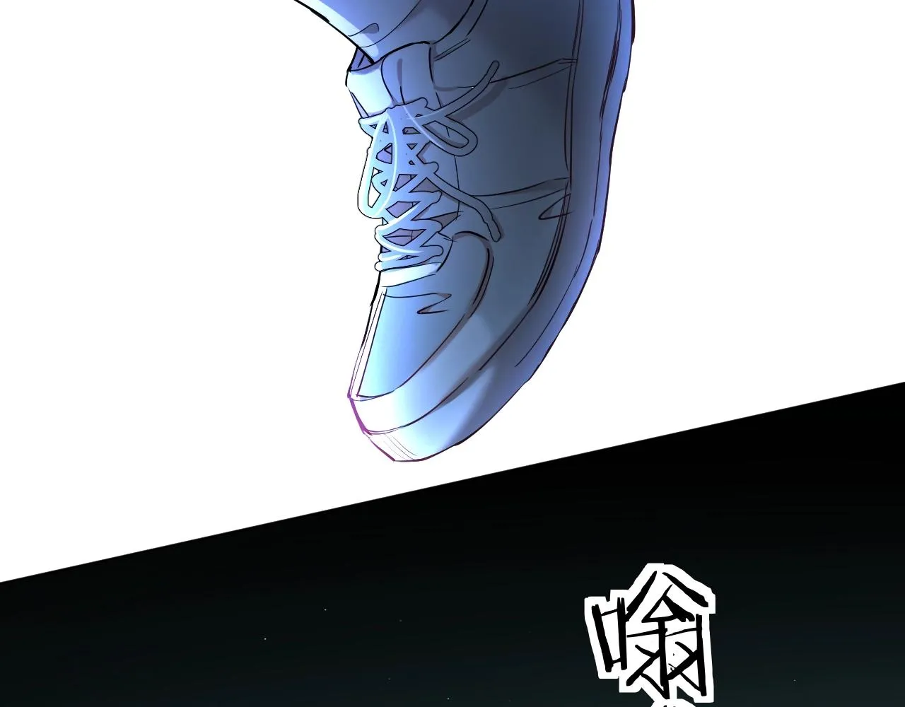 第45话终于抓住你了 第20页