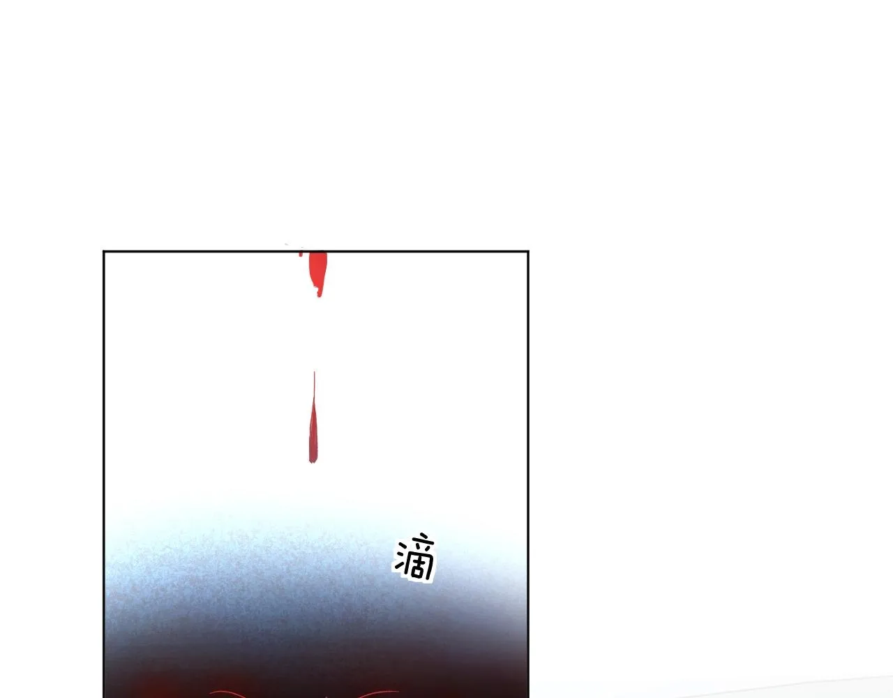 第45话终于抓住你了 第26页