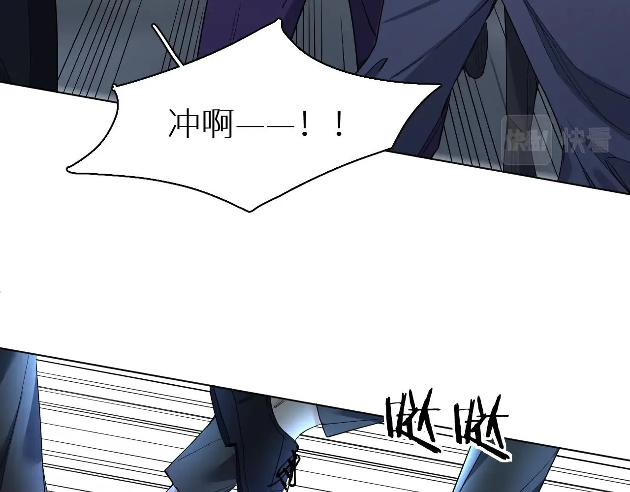 第45话终于抓住你了 第35页