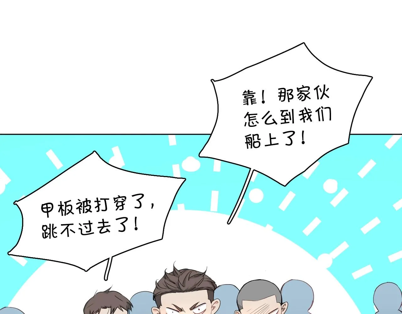 第45话终于抓住你了 第49页