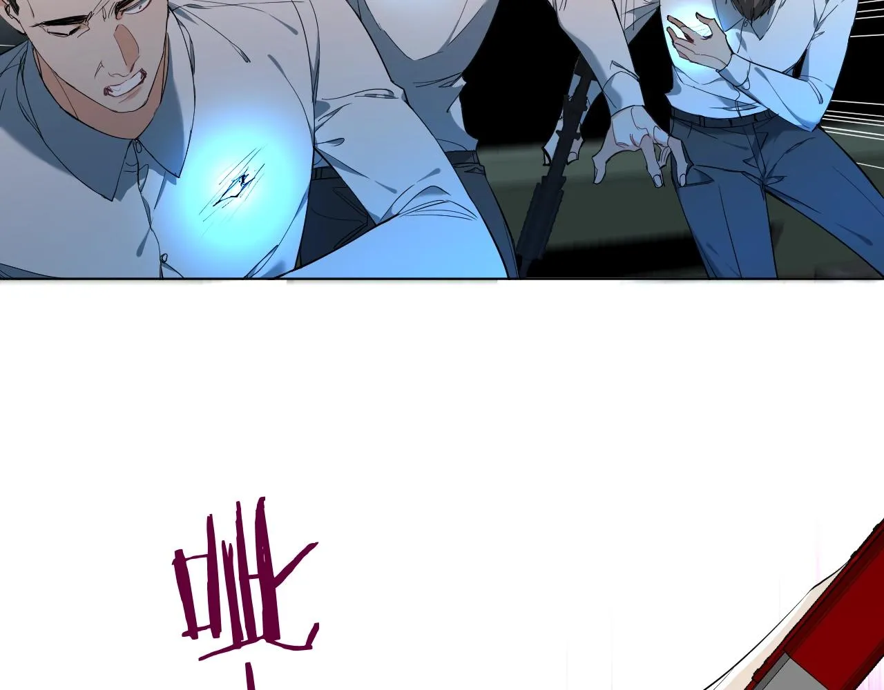 第45话终于抓住你了 第56页
