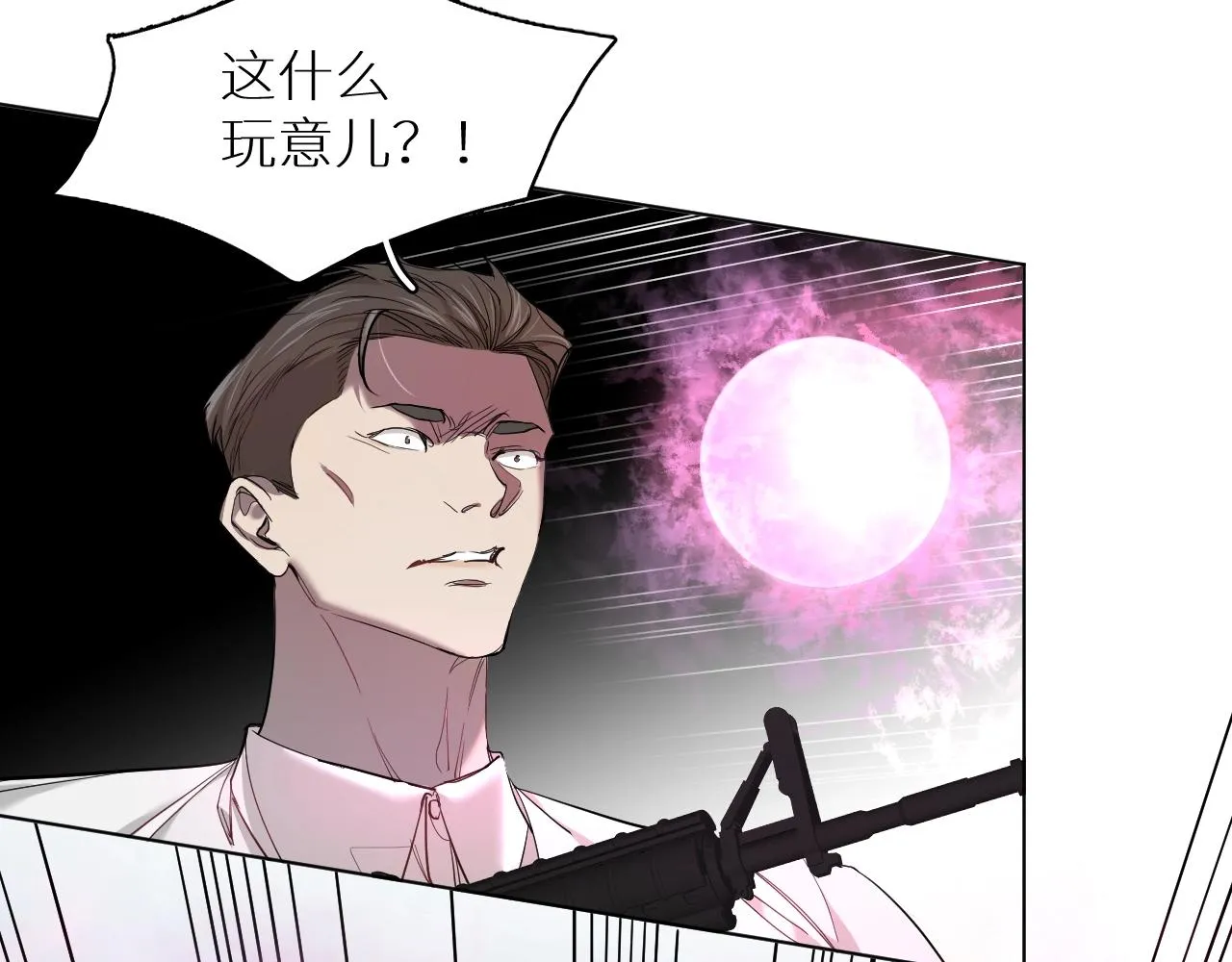 第45话终于抓住你了 第60页