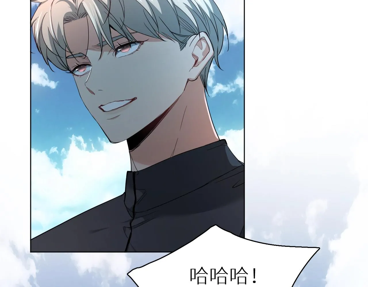 第45话终于抓住你了 第68页