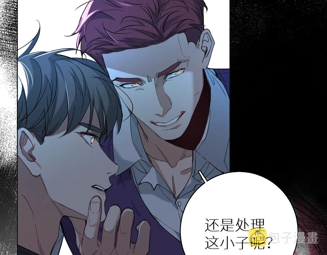 第45话终于抓住你了 第80页