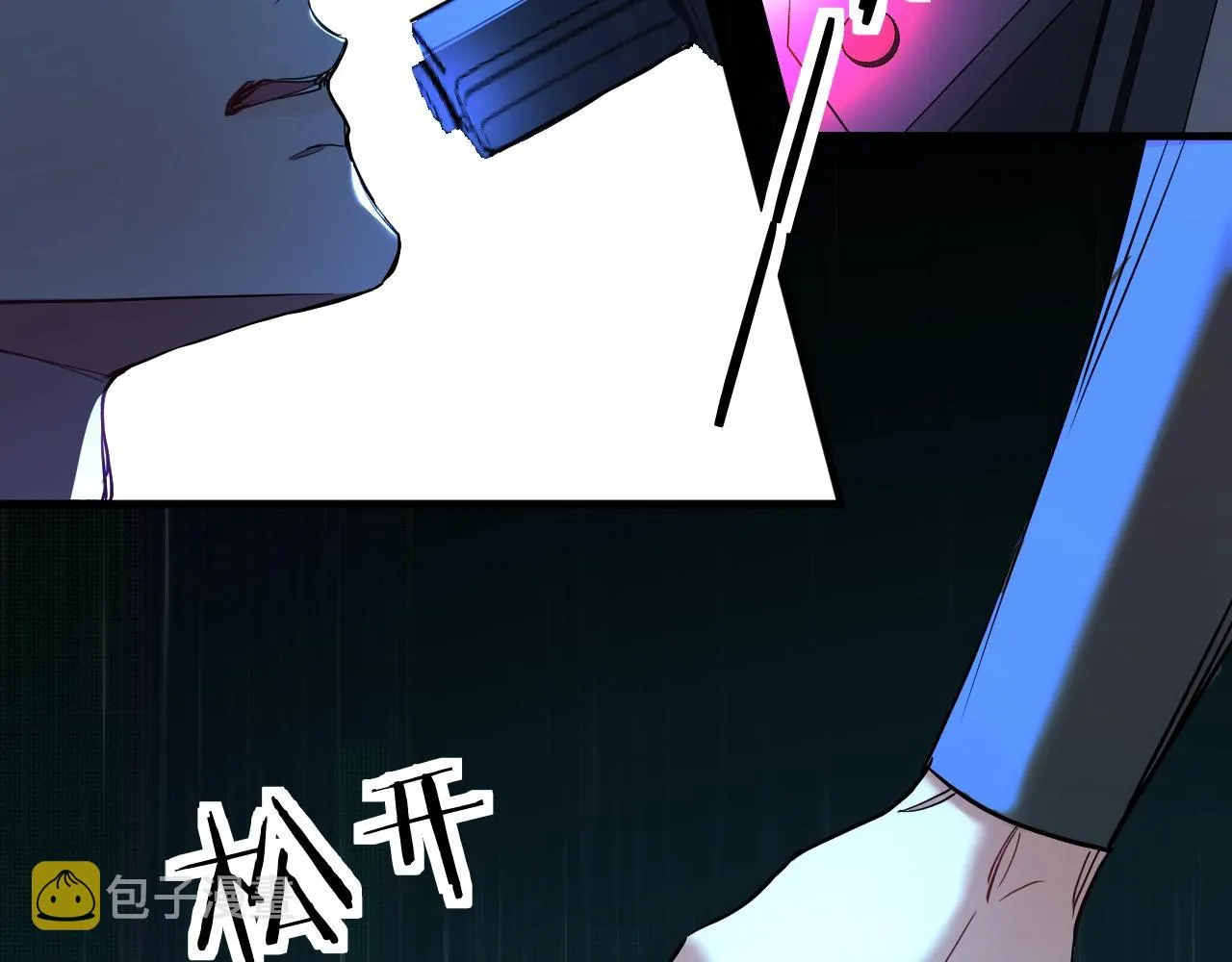 第45话终于抓住你了 第89页