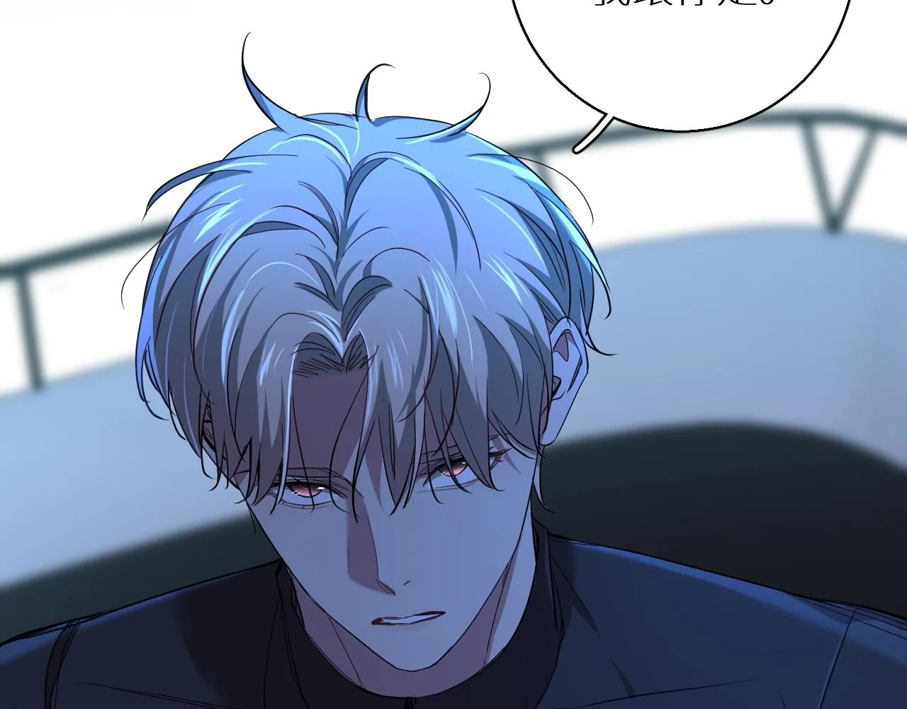 第45话终于抓住你了 第92页