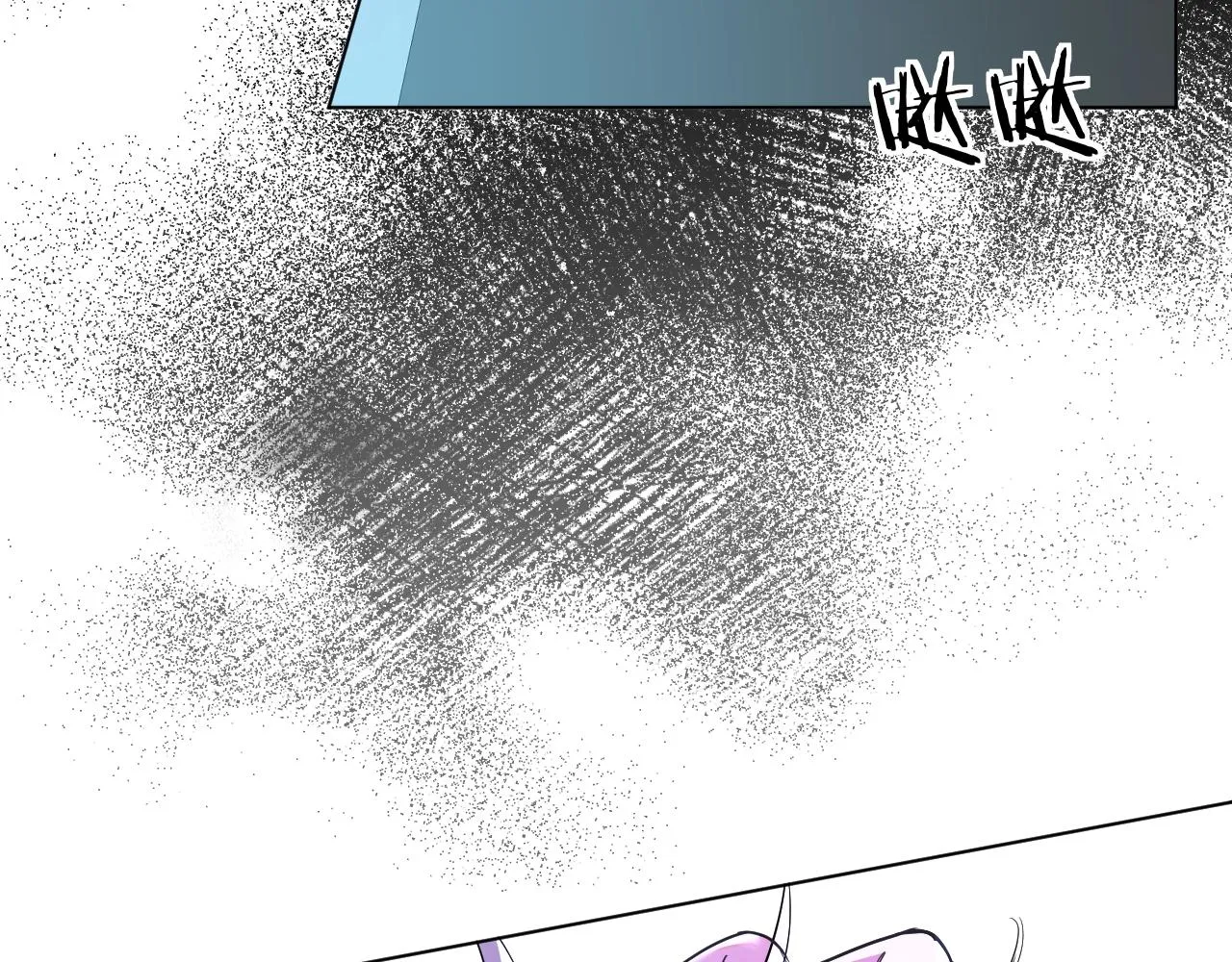 第45话终于抓住你了 第103页