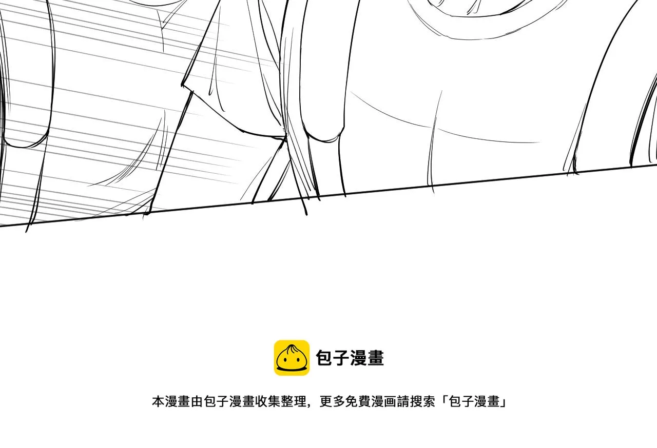 第45话终于抓住你了 第117页