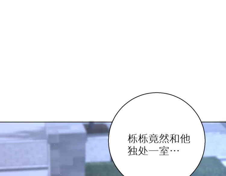 第43话杀机四伏 第8页