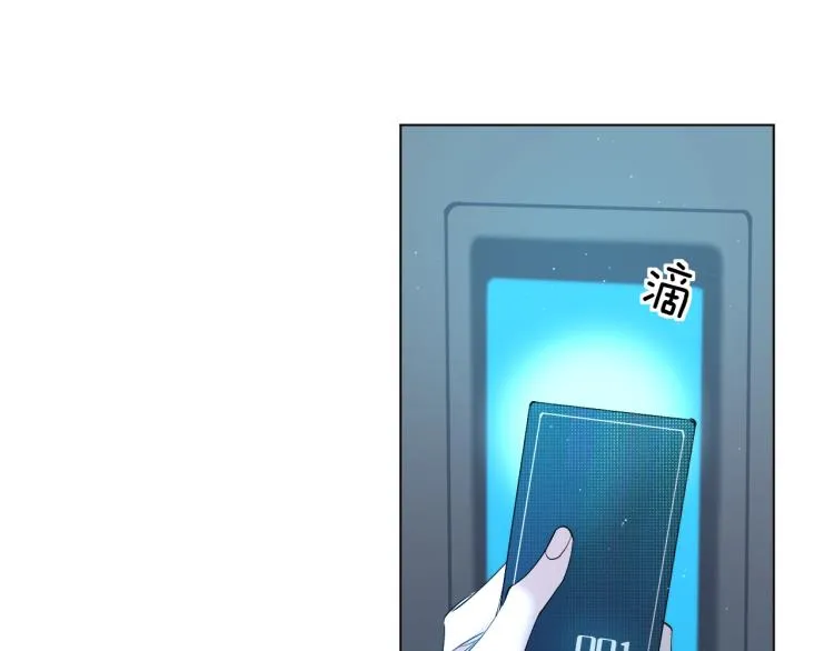 第43话杀机四伏 第11页