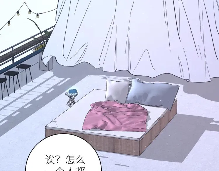第43话杀机四伏 第15页