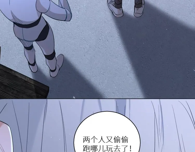 第43话杀机四伏 第17页
