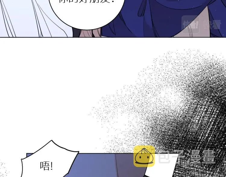 第43话杀机四伏 第21页