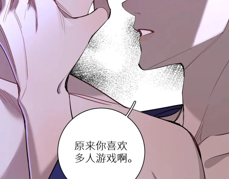 第43话杀机四伏 第24页