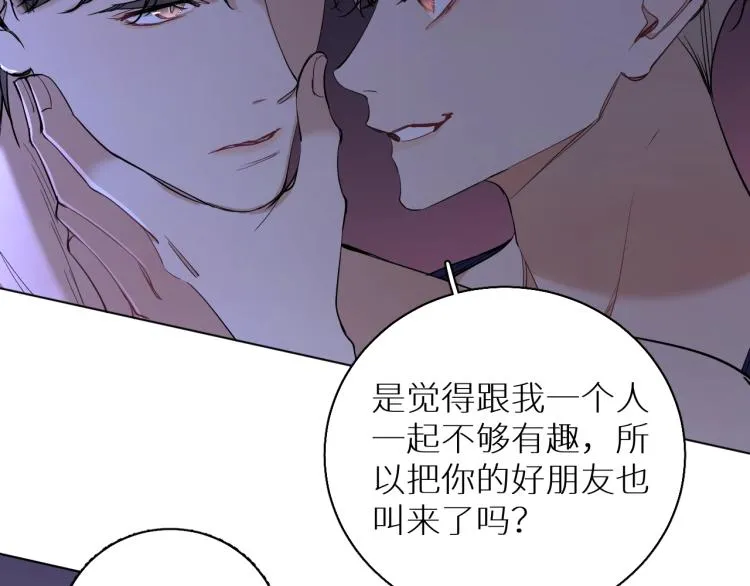 第43话杀机四伏 第27页