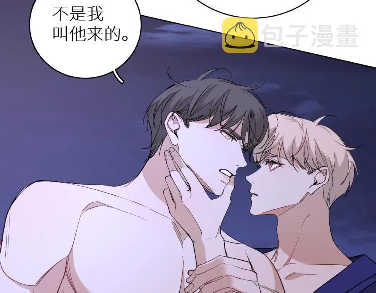 第43话杀机四伏 第28页