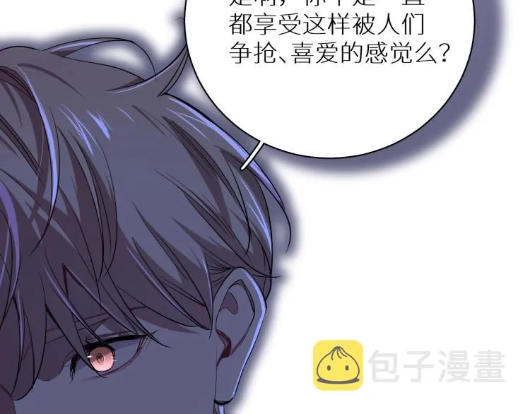 第43话杀机四伏 第30页