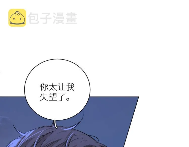 第43话杀机四伏 第39页