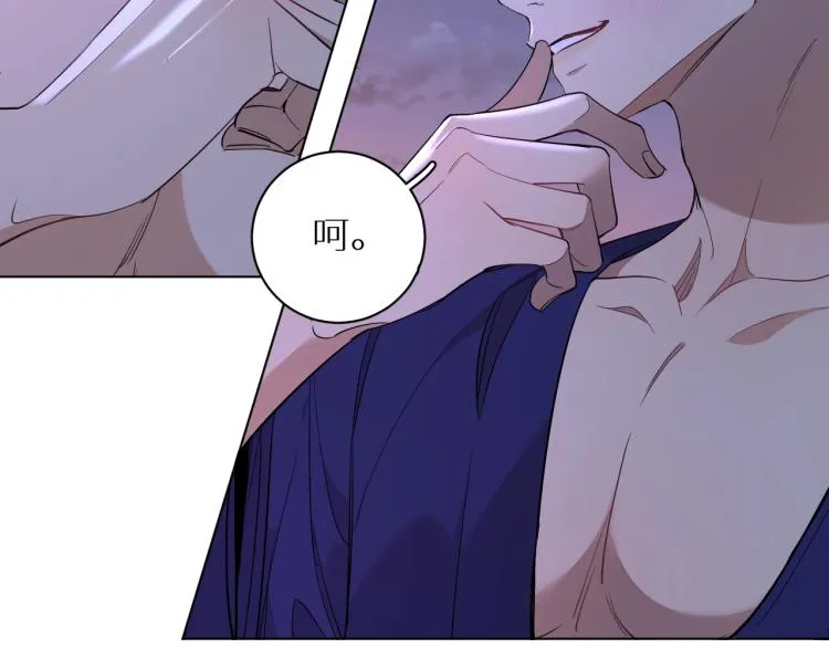第43话杀机四伏 第41页