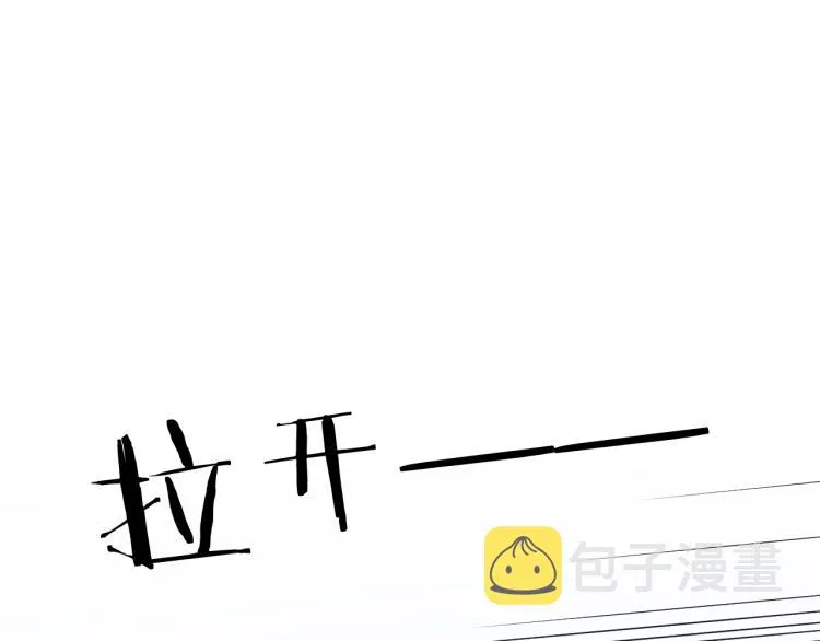 第43话杀机四伏 第42页